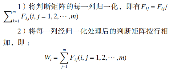 如何科学的构建山地型森林康养资源综合评价体系？