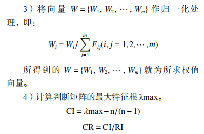 如何科学的构建山地型森林康养资源综合评价体系？