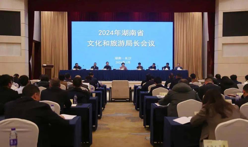 聚焦！13个省份已确定2024年文旅工作目标