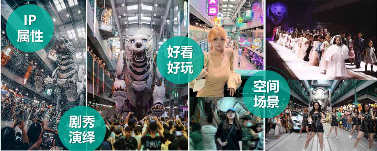 案例解析文旅项目改造策略与运营模式分析12 案例解析文旅项目改造策略与运营模式分析12