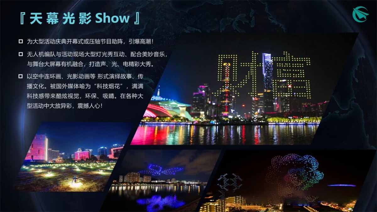 文旅项目夜经济的十个开发方向21 文旅项目夜经济的十个开发方向21