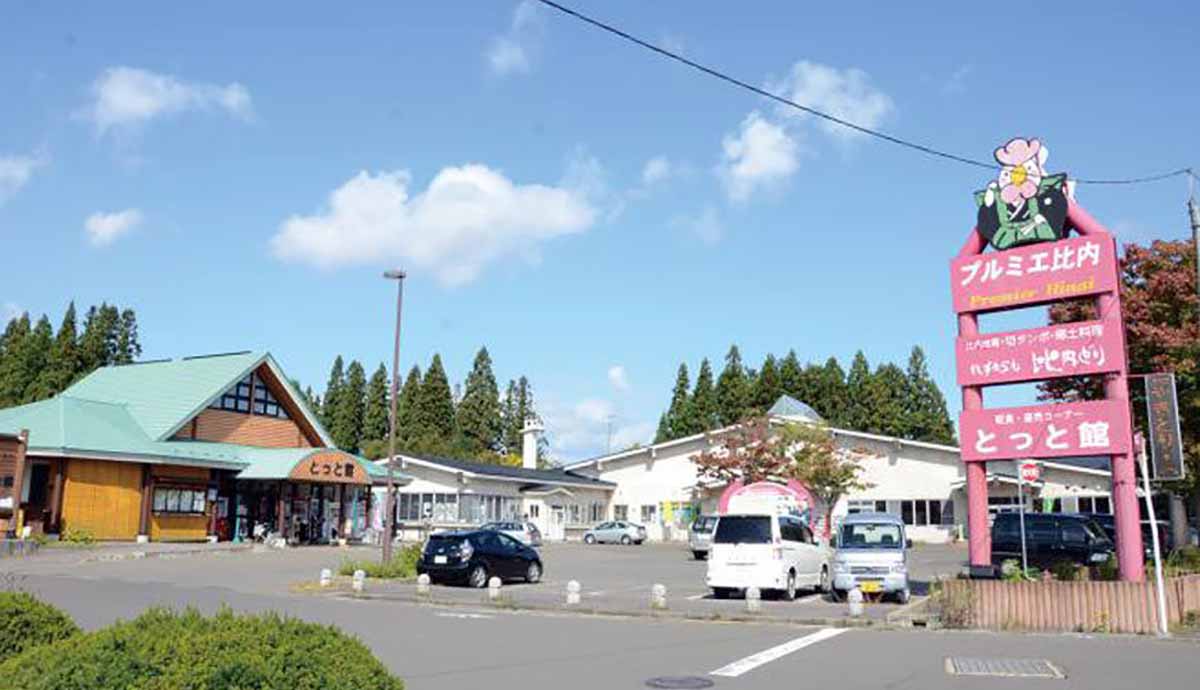 交旅融合：从交通节点到文旅目的地的价值重构6