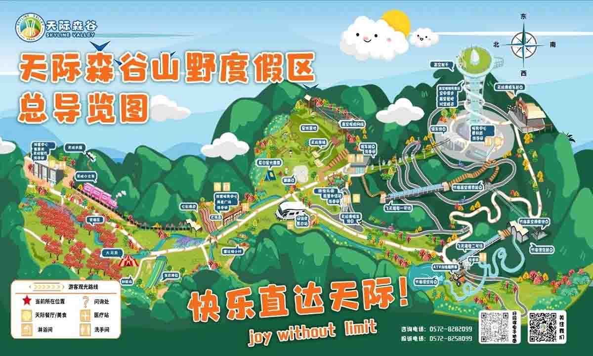 趣味乐园：五大特色主题乐园案例深度解析11