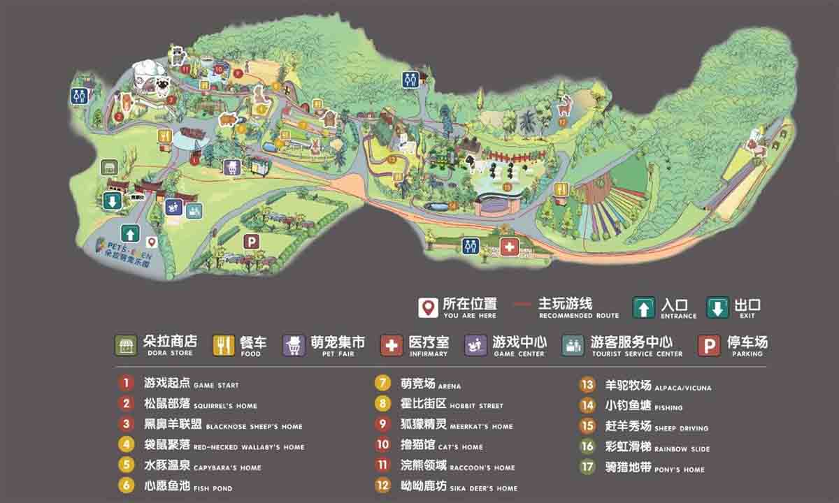 趣味乐园：五大特色主题乐园案例深度解析42