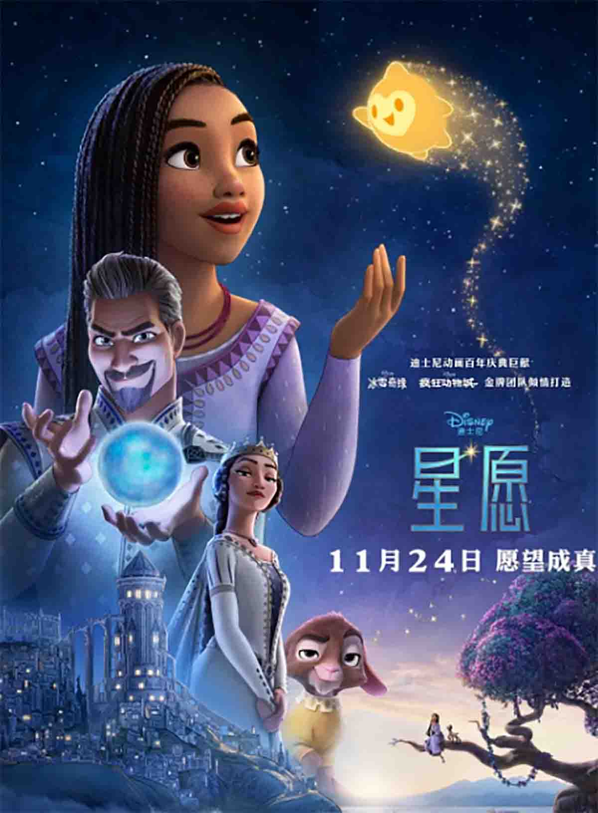 主题乐园创意运营策略解析:IP、数据与体验的盈利密码4 主题乐园创意运营策略解析:IP、数据与体验的盈利密码4