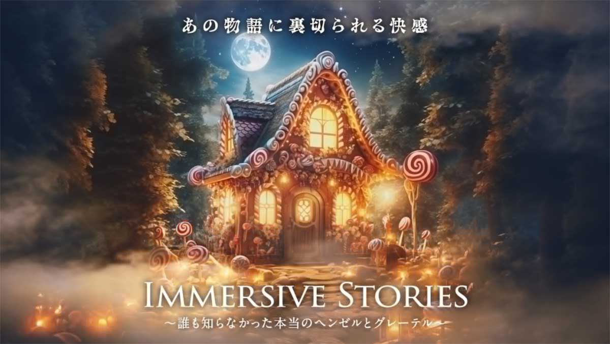 主题乐园设计如何重新定义年轻人沉浸式体验？11