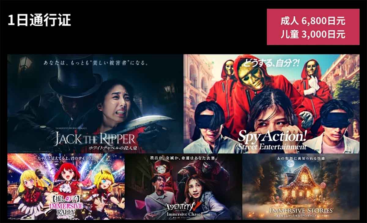 主题乐园设计如何重新定义年轻人沉浸式体验？27