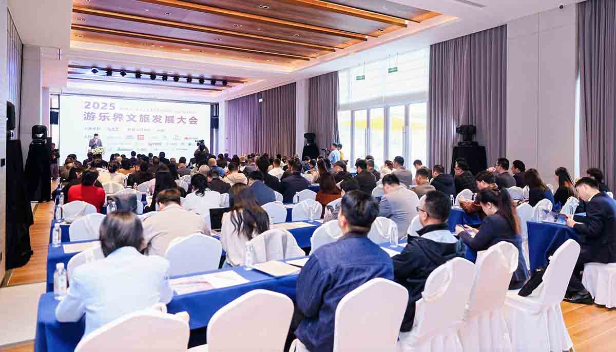 海山游乐荣膺2025金冠奖“杰出水滑道设备奖”1 海山游乐荣膺2025金冠奖“杰出水滑道设备奖”1